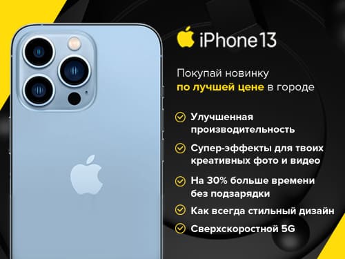 Plan digi iphone 13 Comparison: iPhone