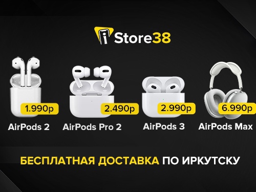 Airpods